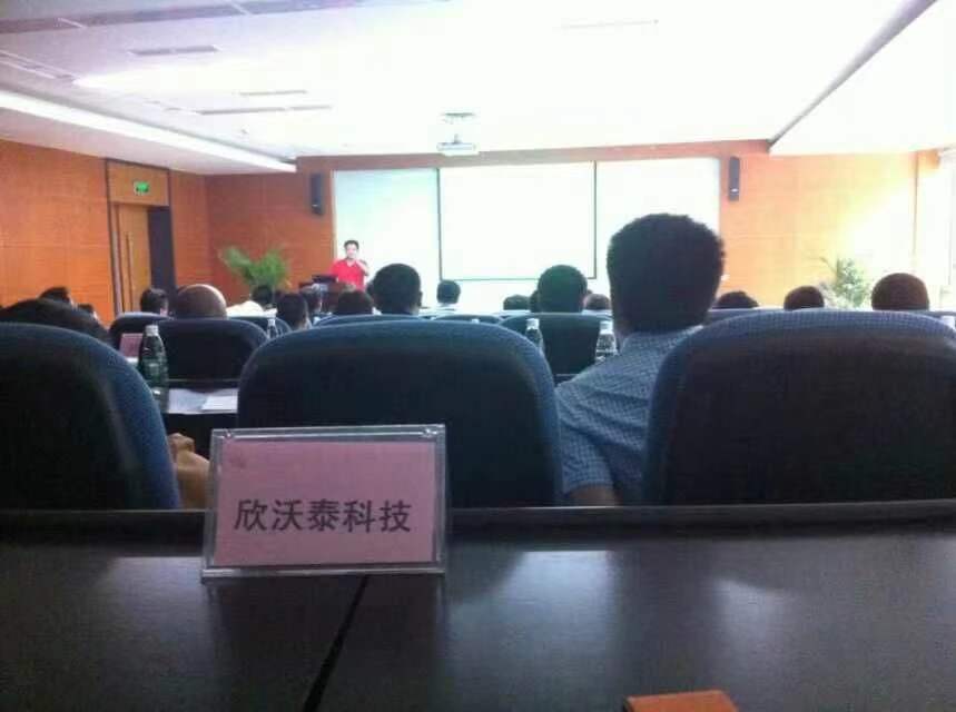公司受邀參加風(fēng)電上市企業(yè)首屆供應(yīng)商大會